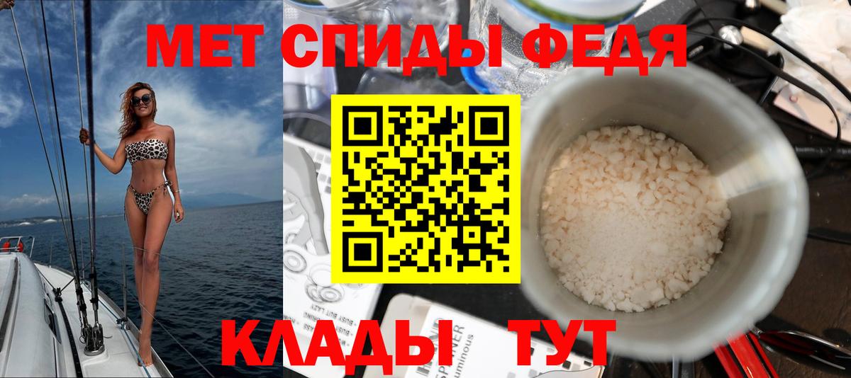 АМФЕТАМИН Premium  АМФ  Лабытнанги  Вход с VPN 