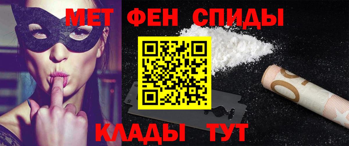 АМФ Розовый Лабытнанги