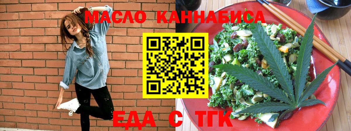 Canna-Cookies марихуана  Вход с VPN  Лабытнанги 