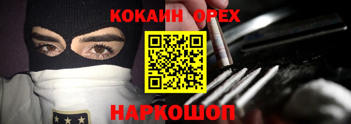 Cocaine Боливия Лабытнанги