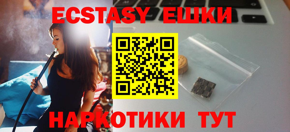 Экстази Punisher Лабытнанги