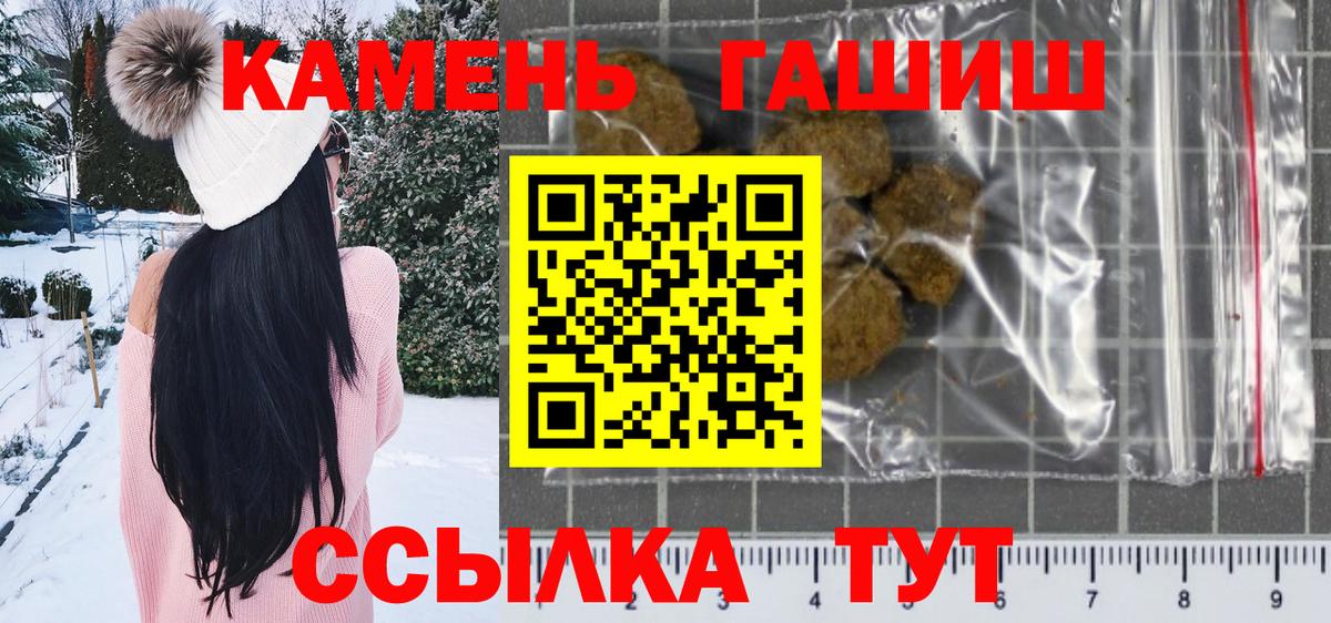 ГАШИШ гарик Лабытнанги