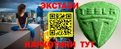 MESCALINE Гусь-Хрустальный