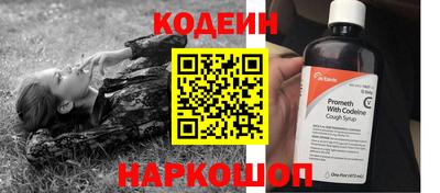 соль ск Гусиноозёрск