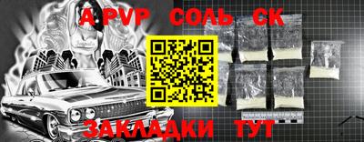 MESCALINE Гусь-Хрустальный