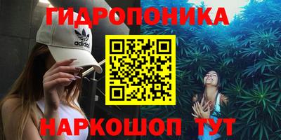 соль ск Гусиноозёрск