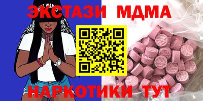 соль ск Гусиноозёрск
