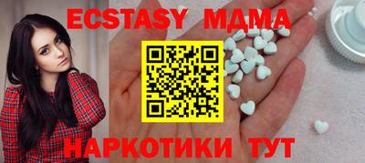 MESCALINE Гусь-Хрустальный