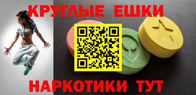 спиды Дубна