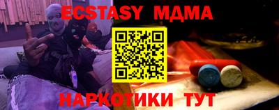 соль ск Гусиноозёрск