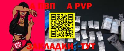 спиды Дубна