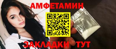соль ск Гусиноозёрск