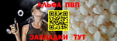 соль ск Гусиноозёрск