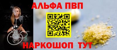 спиды Дубна