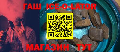 соль ск Гусиноозёрск