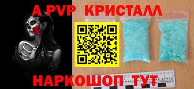 спиды Дубна