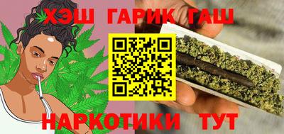 соль ск Гусиноозёрск
