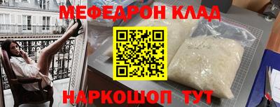 соль ск Гусиноозёрск