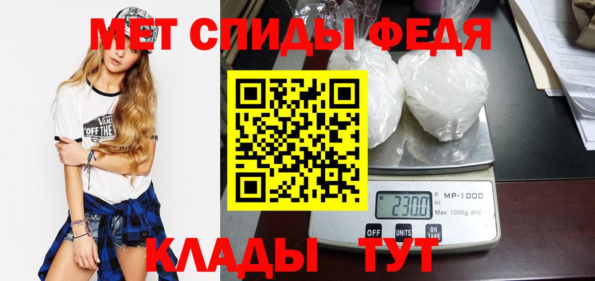 Лабытнанги  Первитин кристалл  Вход с VPN 