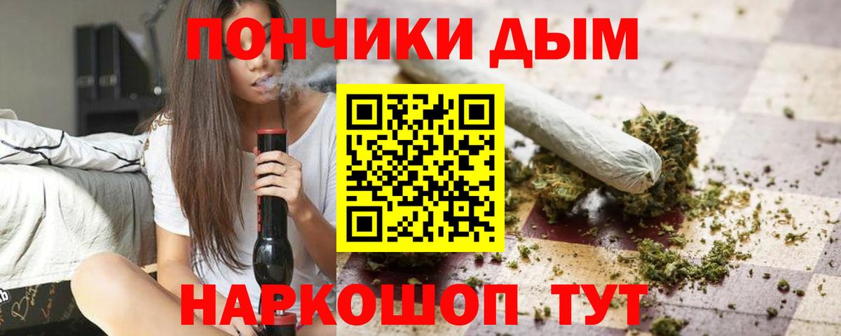 Канабис LSD WEED  Вход с VPN  Шишки марихуана сатива  Шишки марихуана Ganja  Канабис VHQ  Лабытнанги 