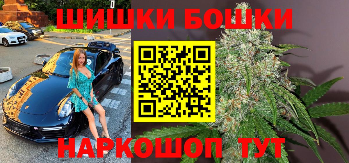 МАРИХУАНА планчик Лабытнанги